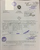 01 - Jute and Jute Goods Exporter Licence